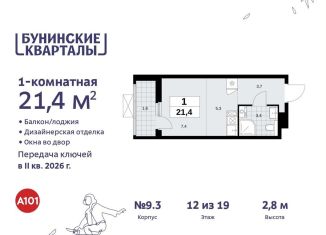 Квартира на продажу студия, 21.4 м2, Москва, жилой комплекс Бунинские Кварталы, 7.3