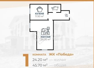 Однокомнатная квартира на продажу, 45.7 м2, поселок Царицын, Северная улица, 2