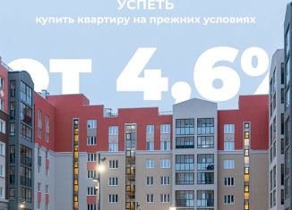 Продаю четырехкомнатную квартиру, 90 м2, Удмуртия, улица Строителя Николая Шишкина