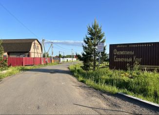 Продается земельный участок, 6.2 сот., Московская область, Центральная улица