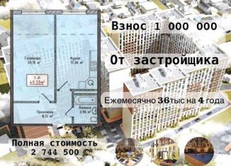 Продаю 1-комнатную квартиру, 49.9 м2, Дагестан, улица Каммаева, 18