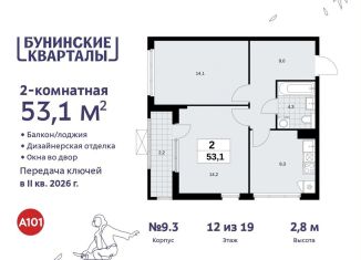 Продается 2-ком. квартира, 53.1 м2, Москва, жилой комплекс Бунинские Кварталы, 7.3