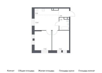 Трехкомнатная квартира на продажу, 47.8 м2, Москва, Шоссейная улица, 90с59, метро Марьино