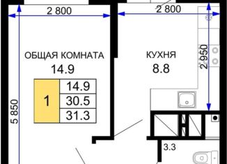Продается 1-комнатная квартира, 31.3 м2, Краснодар, Домбайская улица, 57к9, микрорайон ККБ