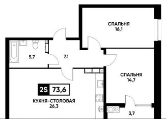 Продам 1-комнатную квартиру, 73.6 м2, Ставропольский край, площадь Ленина
