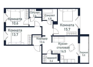 Продается 3-комнатная квартира, 80.7 м2, посёлок Западный, улица имени Ефрейтора Потехина, 4
