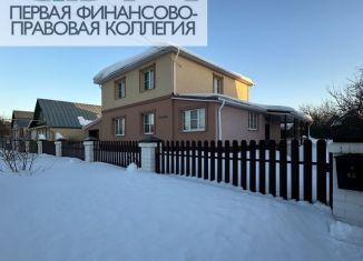Продажа дома, 195.2 м2, Нижегородская область, Нижегородская улица, 45