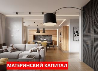 Продам трехкомнатную квартиру, 79.2 м2, Тюмень, Калининский округ