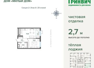 Продажа однокомнатной квартиры, 38.3 м2, Екатеринбург, метро Ботаническая