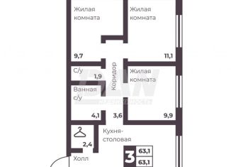Продается 3-комнатная квартира, 63.1 м2, Челябинская область, проспект Ленина, 4В