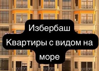 Продаю 1-комнатную квартиру, 45 м2, Избербаш, улица имени Р. Зорге, 38А