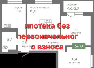 Продажа 3-комнатной квартиры, 64 м2, Красноярск, Норильская улица, с2