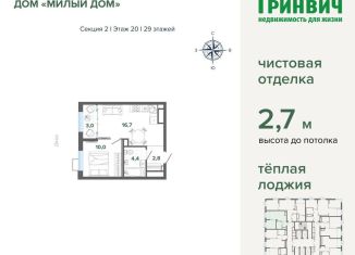 Продам 1-ком. квартиру, 37 м2, Екатеринбург