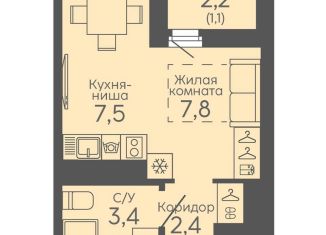Квартира на продажу студия, 22.2 м2, Екатеринбург, Новосинарский бульвар, 6, Октябрьский район