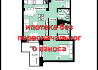 Продаю двухкомнатную квартиру, 56.1 м2, Красноярск