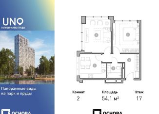 Продается двухкомнатная квартира, 54.1 м2, Москва, Михалковская улица, 50, станция Коптево