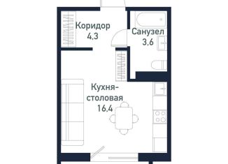 Продается квартира студия, 24.3 м2, Челябинская область