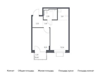 1-комнатная квартира на продажу, 39.4 м2, Ленинский городской округ