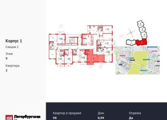 1-комнатная квартира на продажу, 31.5 м2, Ленинградская область