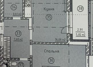 Продажа двухкомнатной квартиры, 50.1 м2, Казань