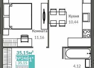 Продаю однокомнатную квартиру, 35.2 м2, Симферополь, Киевский район