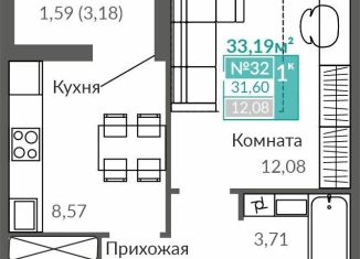 Продается однокомнатная квартира, 31.6 м2, Симферополь