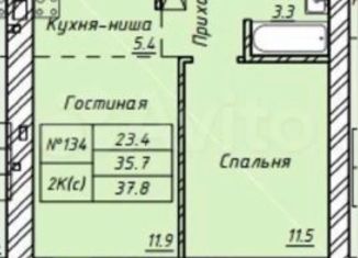 Квартира на продажу со свободной планировкой, 38 м2, Барнаул