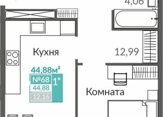 Продается 1-комнатная квартира, 44.9 м2, Симферополь