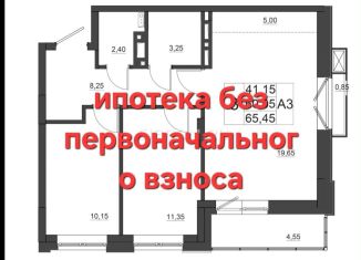 Продам 3-комнатную квартиру, 62.7 м2, Красноярск