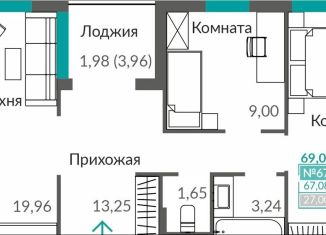 Продам двухкомнатную квартиру, 67.1 м2, Симферополь