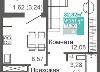 Продается однокомнатная квартира, 31.2 м2, Симферополь