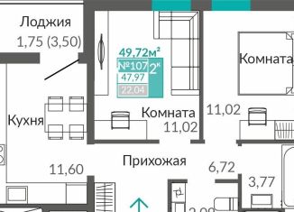Двухкомнатная квартира на продажу, 48 м2, Симферополь