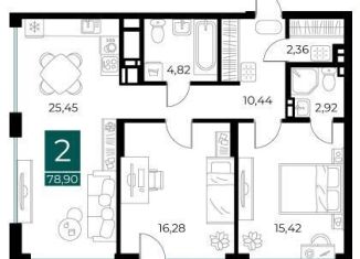 Продается двухкомнатная квартира, 78.9 м2, Рязань