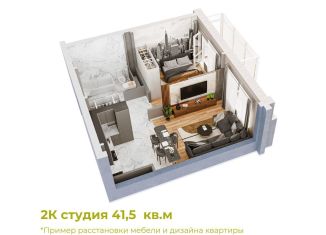 2-комнатная квартира на продажу, 41.5 м2, Кемеровская область, Уфимская улица, 6