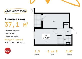 Продам 1-комнатную квартиру, 37.1 м2, Ленинградская область