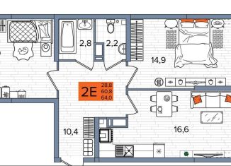Продажа двухкомнатной квартиры, 64 м2, Краснодар