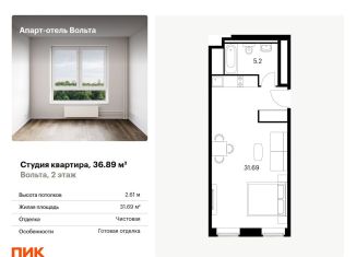 Продам квартиру студию, 36.9 м2, Санкт-Петербург, проспект Энергетиков, 6к2