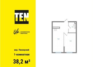 1-комнатная квартира на продажу, 38.2 м2, Екатеринбург
