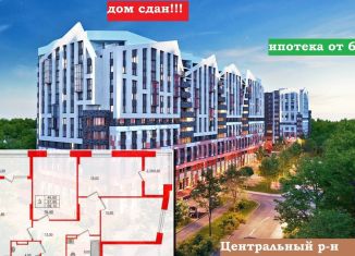 Продажа трехкомнатной квартиры, 92.1 м2, Калининград, улица Маршала Борзова, 109