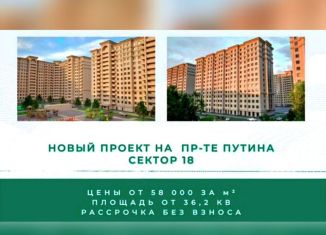 2-комнатная квартира на продажу, 51.1 м2, Грозный, проспект В.В. Путина, 1Б