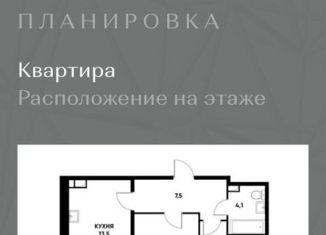 Продажа 2-комнатной квартиры, 53 м2, Ставрополь, улица Николая Голодникова, 7