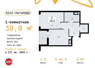 Продаю 1-комнатную квартиру, 38 м2, Ленинградская область