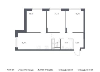 Трехкомнатная квартира на продажу, 65.5 м2, Балашиха, жилой квартал Новоград Павлино, к33