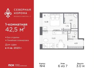 Продаю 1-комнатную квартиру, 42.5 м2, Санкт-Петербург, набережная реки Карповки, 31к1, муниципальный округ Чкаловское