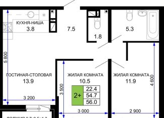 2-ком. квартира на продажу, 56 м2, Краснодар