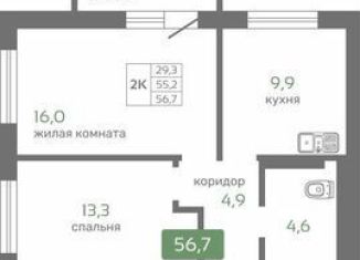2-комнатная квартира на продажу, 56.7 м2, Красноярск, Норильская улица