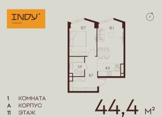 Продаю 1-комнатную квартиру, 44.4 м2, Москва, Хорошевский район