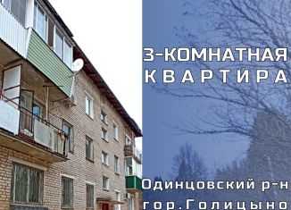 Продажа трехкомнатной квартиры, 60 м2, поселок НИИ Радио, посёлок НИИ Радио, 5А