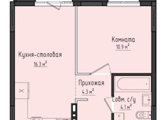 Продаю 1-комнатную квартиру, 35.6 м2, село Первомайский, жилой комплекс Город Оружейников, 20, ЖК Город Оружейников