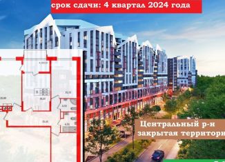 3-комнатная квартира на продажу, 91.1 м2, Калининград, улица Маршала Борзова, 107, ЖК Альпы